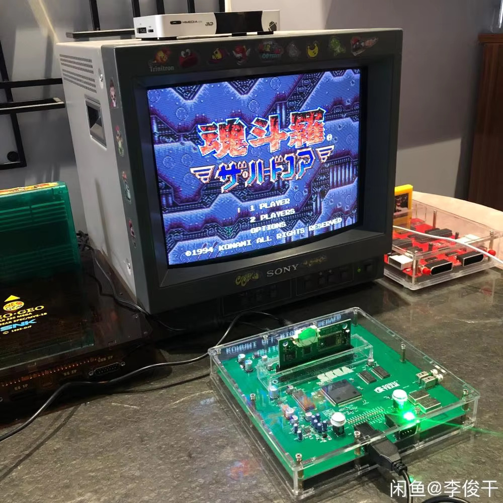 Japanese Lifestyle Game - MEGA DRIVE 2 VA4 VERSIECONSOLE -
