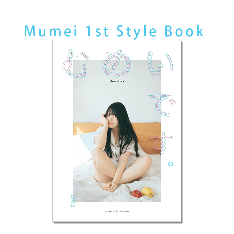 Japanese Lifestyle Book - Mumei Desu Japanse Influencer Mode Make-up