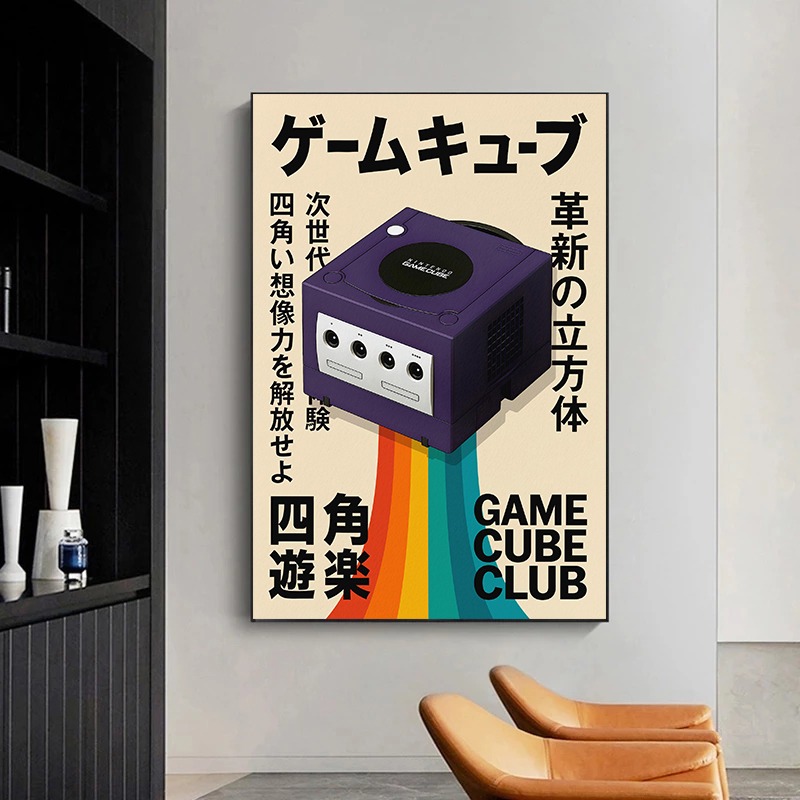 Retro Gaming Poster Japanse Te - Japanese Lifestyle Game recensie en prijs