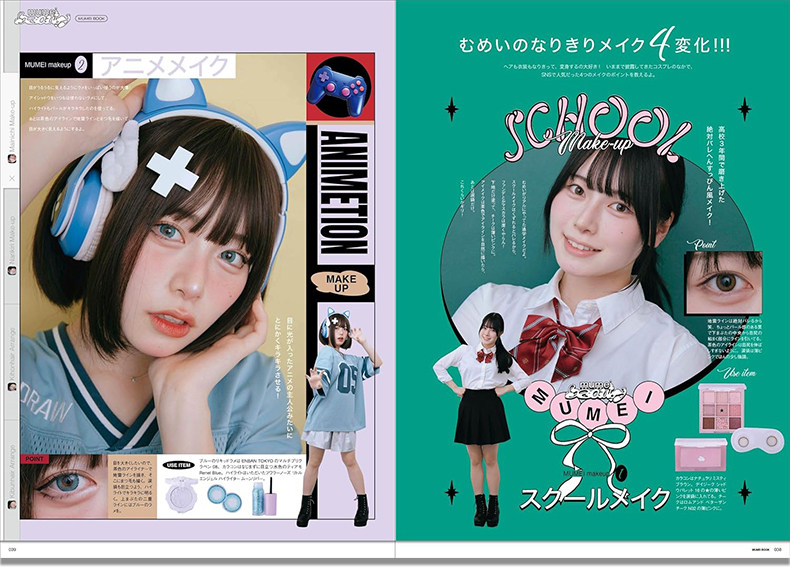Mumei Desu Japanse Influencer  - Japanese Lifestyle Book recensie en prijs