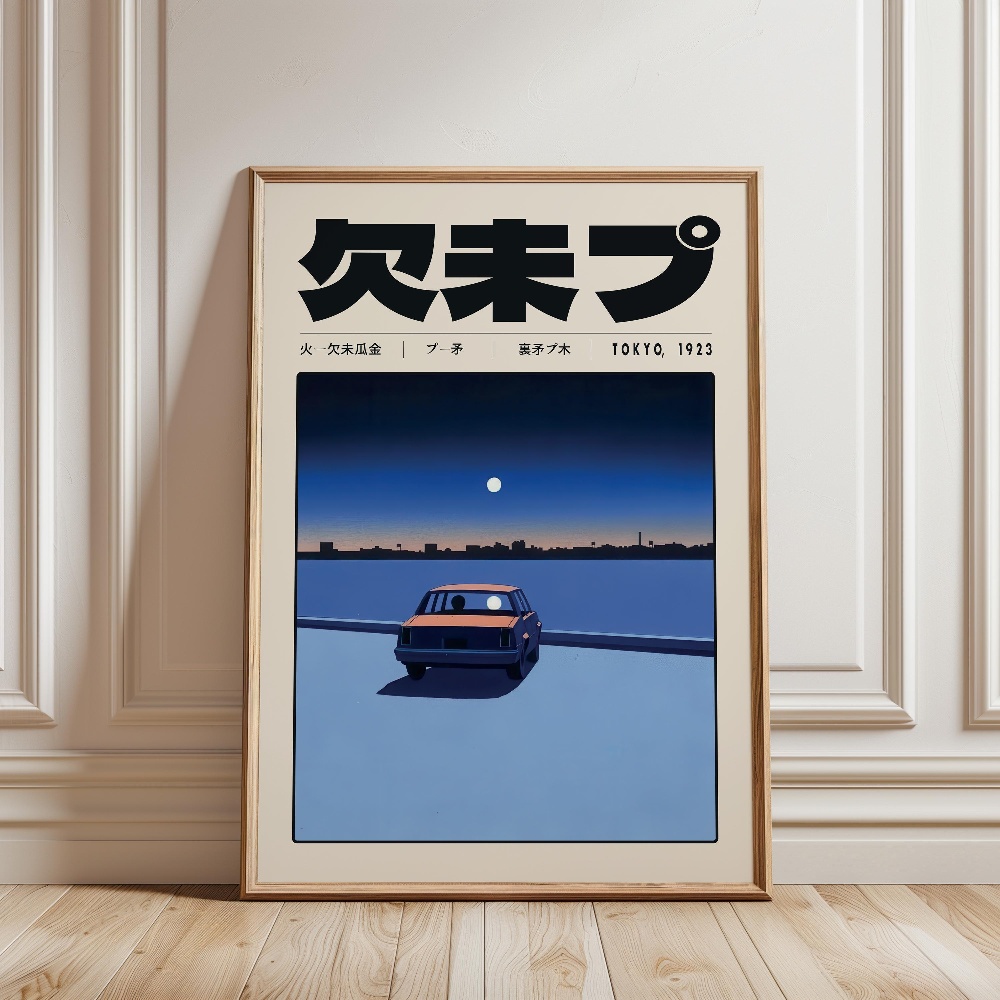 Retro Japanse Vaporwave Tokyo  - Japanese Culture Lifestyle recensie en prijs