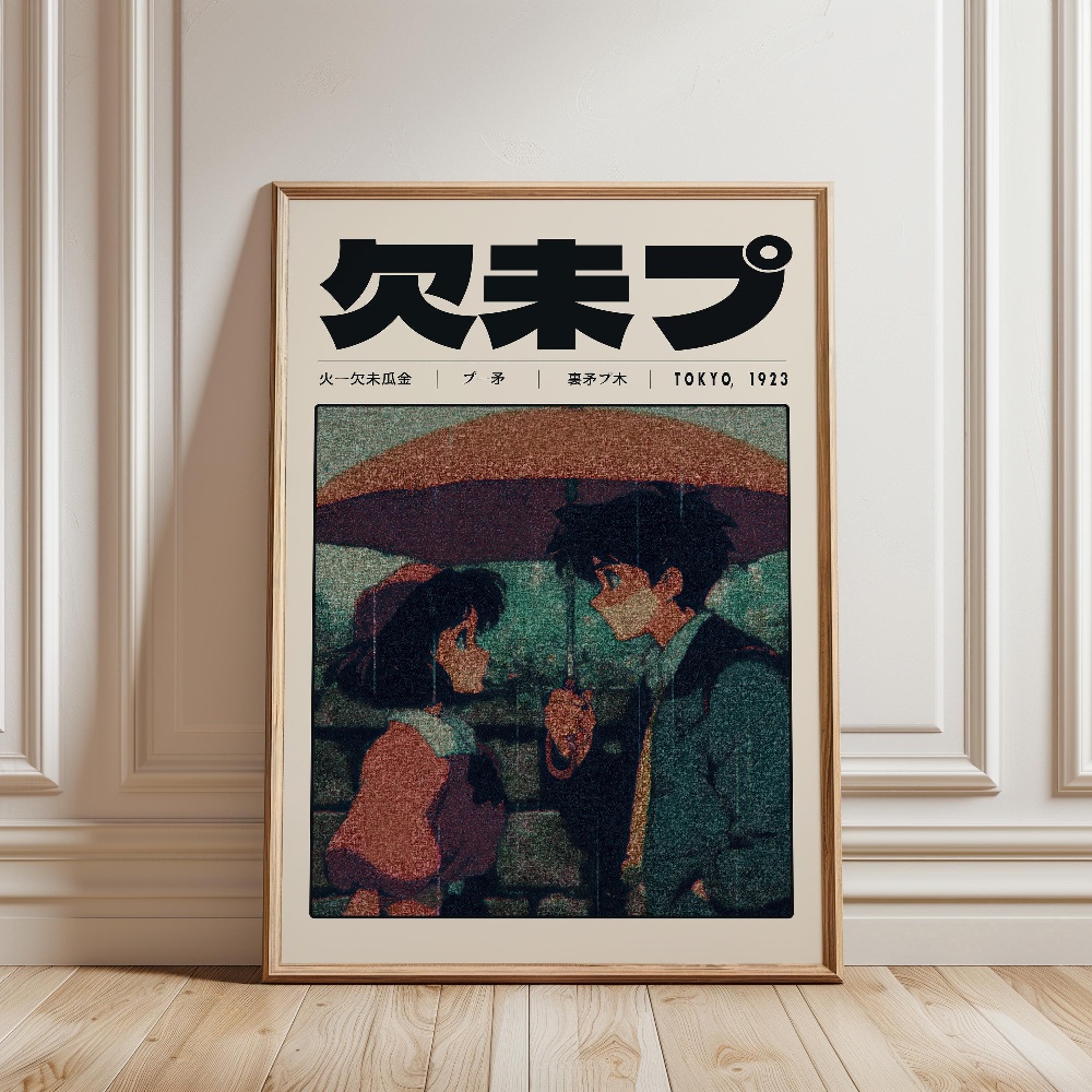 Retro Tokyo Vaporwave Popcultu - Japanese Culture Lifestyle recensie en prijs